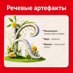 ������ ����, ����������������� �����!