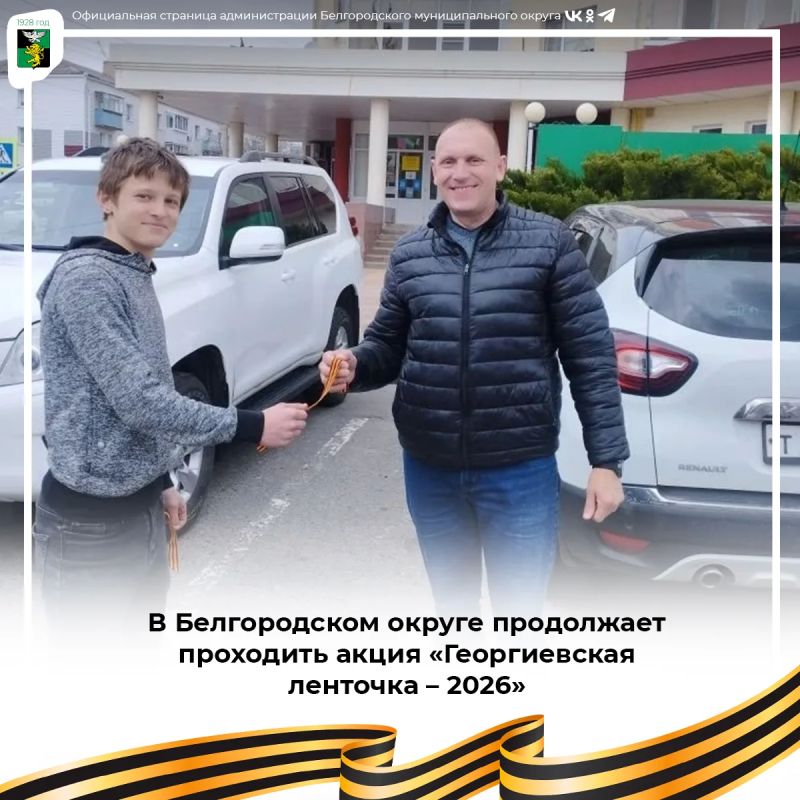 � ������������ ������ ���������� ��������� ����� ������������� �������� � 2026�