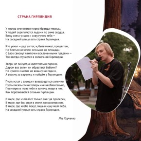 ������, ������� ������� ��������� ����� � ���������