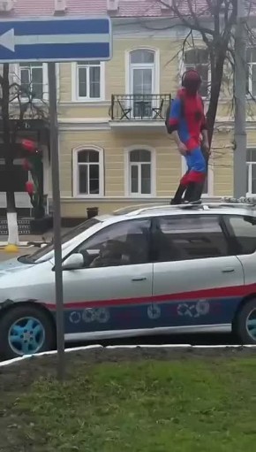 ��������-�����, ���������� �� ����� ����, ��������� ������������ �����������