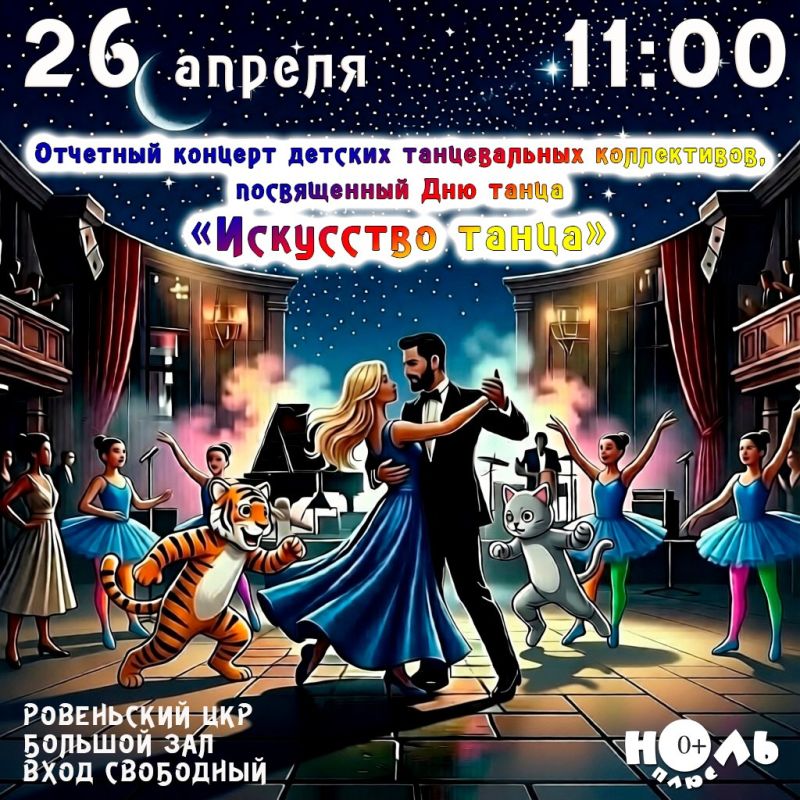 ���������� ��� �� ������� ���������������� �����������! ����������� ��������� 26 ������ � 11:00