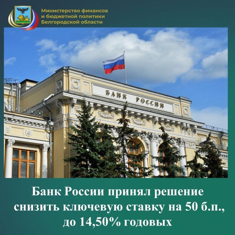 ����� ���������� ����� ������ 24 ������ 2026 ���� ������ ������� ������� �������� ������ �� 50 �.�., �� 14,50% �������. �������� ����������� ������ ������������ � ������������ ���������� ����������� ������� � �����
