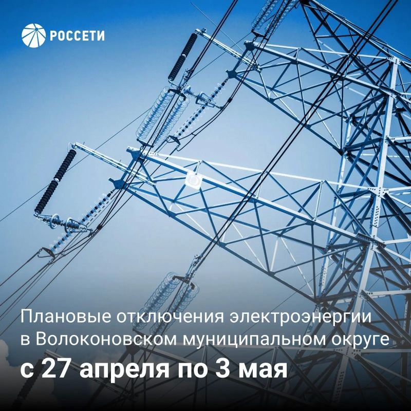 ������������� ��� ����������� � ����� ���������� �������������� � 27 ������ �� 3 ��� 2026 ����
