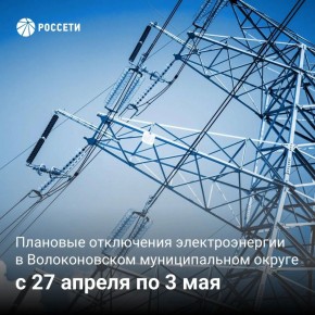 ������������� ��� ����������� � ����� ���������� �������������� � 27 ������ �� 3 ��� 2026 ����