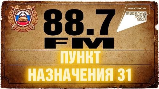 ������ ���������� 31�. ���� �������: