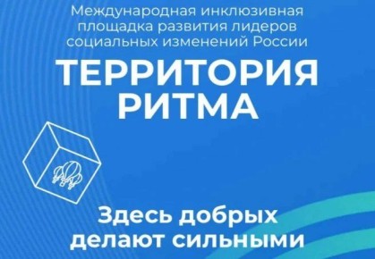 � 14 �� 17 ������� 2026 ���� �� ����������� �������� ���������� ���������� ������ (���������� �������, �. �������������, ���������� �����, 2) ������ ��������� ������� ������������� ����������� ����� ������� ����������...