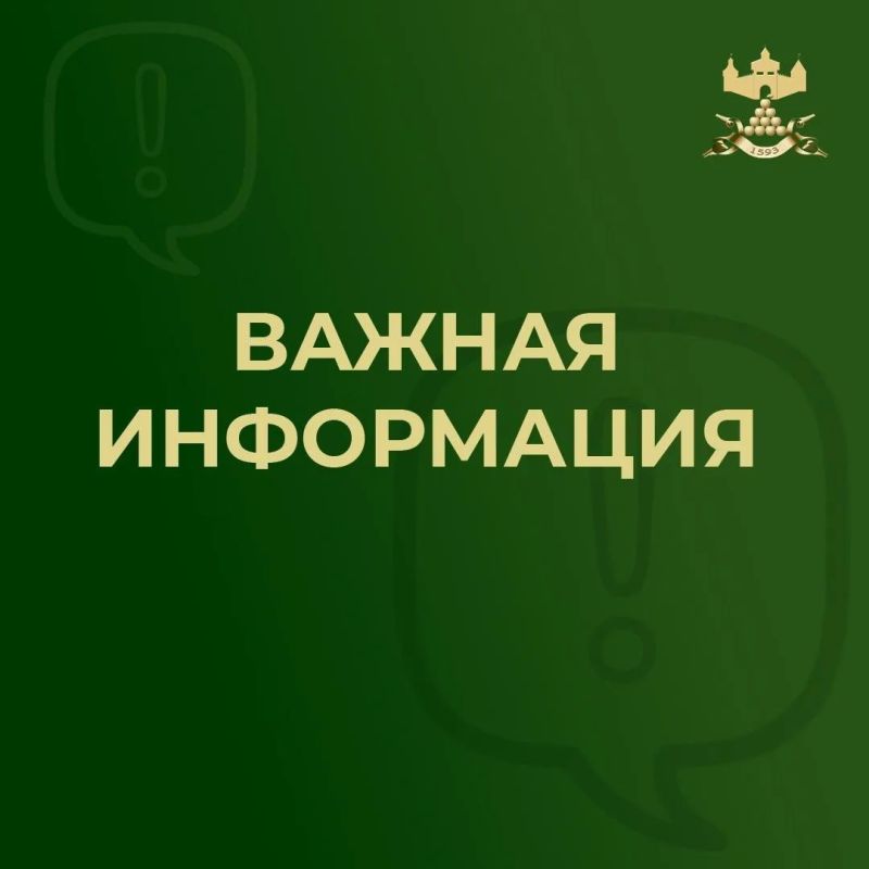 ������� �����: ��������!. 28 ������ � 08:30 �� 16:30 � ����� � �������������� ���������� ���������� ��������� ����� ������ �������������� ����� ���������� � ��������� ��������� �������: ������ �������, ��� �������...