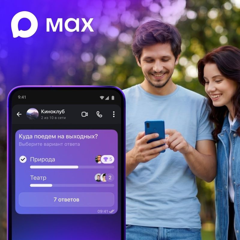 � ������������� ����������� Max ��������� ����������� ��������� ������