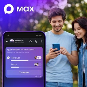 � ������������� ����������� Max ��������� ����������� ��������� ������