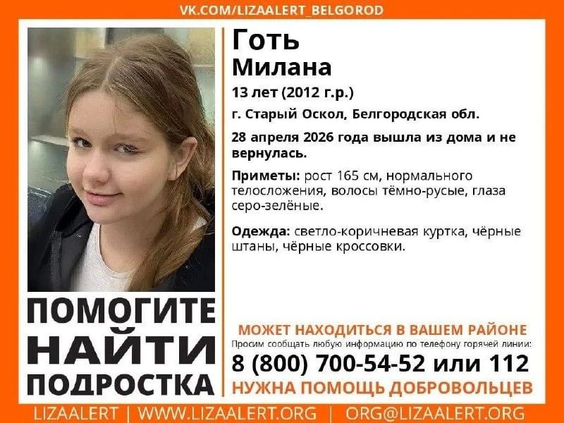 � ������ ������ ������� 13-������ �������