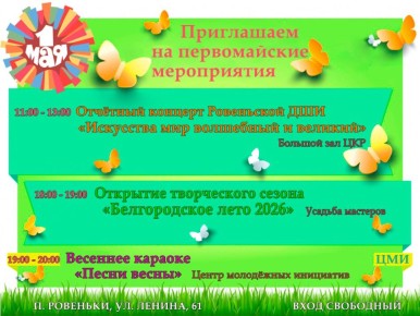 ���������� �� ������������ �����������! ����� ����, ������ � ��������������