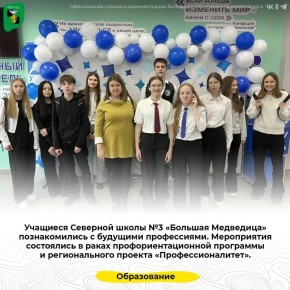 �������� �������� ����� �3 �������� ��������� ������������� � �������� �����������