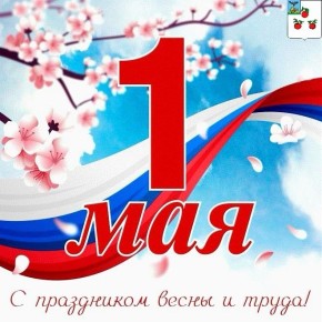 � 1 ���, ������� �������! � ���� ����� � �����!