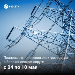������������� ��� ����������� � ����� ���������� �������������� � 04 �� 10 ��� 2026 ����