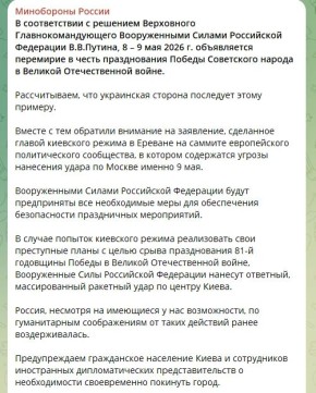 ��������� ��������� �� ��� ������