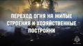 �� �������� ����� �����: ����������� ����� ���� �����������������