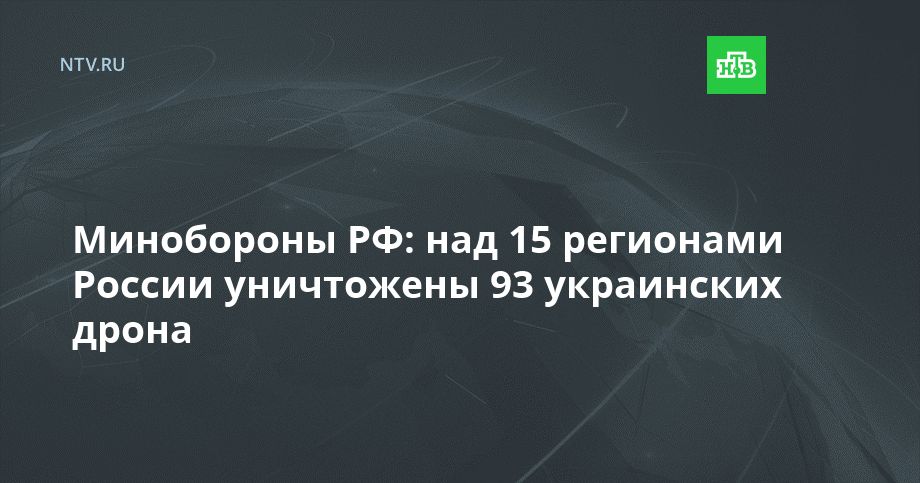 ���������� ��: ��� 15 ��������� ������ ���������� 93 ���������� �����