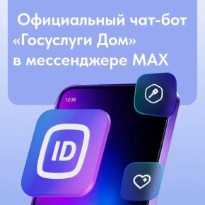 ���������� ����� ���������� ��������� ��������� � ���������� � ����������� ����������� ����� ���������� MAX