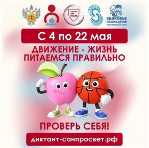 ������, � 4 �� 22 ��� ��������������� ��������� ������ ������������ ���� ������������� ���������-���������������� ����� �������� ��������� � ��������� � �����. �������� ���������