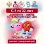 ������, � 4 �� 22 ��� ��������������� ��������� ������ ������������ ���� ������������� ���������-���������������� ����� �������� ��������� � ��������� � �����. �������� ���������