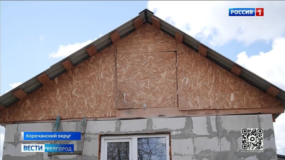Всё потеряли, но в Белгородской области начали жизнь с нуля