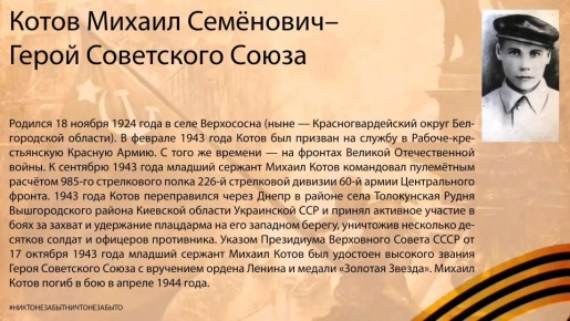 �� ���������� ����� ���������� � ������-����������������, ��� ��������� ��� 45-��, ��� ����� ��� ����� �� ����� � �������