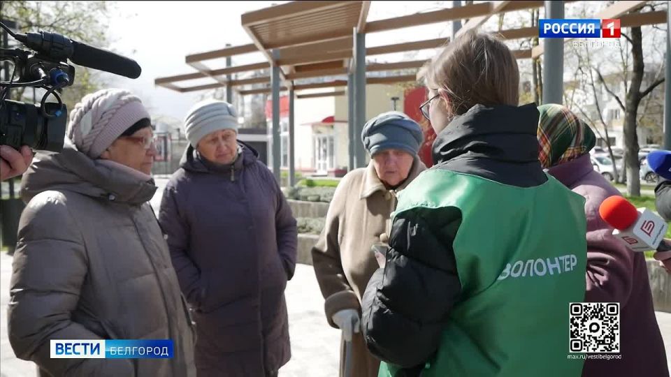 Волонтёры Белгородской области помогают жителям выбрать территории для благоустройства