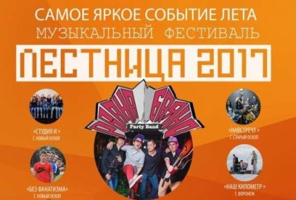 � �������������� ������ ���������� ����������� �������� ���������-2017�