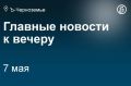 ����������� ����� �������� � ���� ������ ������ �����������: � ������ 8 ��� ����� ��������� �������� �� ��������� ��������� � ����������� ������, � 9 ��� �� 19:00 ��� ��������� ��������� ��������