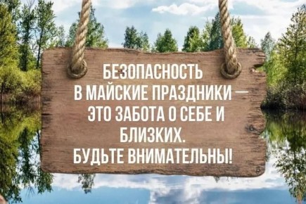 ������ �����: ������� ��������, ����� ����!