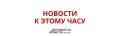 В Глотово пострадала женщина при ударе БПЛА ВСУ по дому