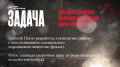 Технология сварки под флюсом: «Наука побеждает»