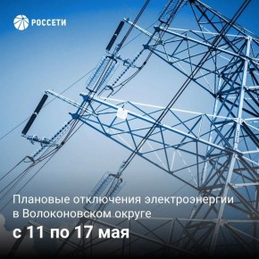 ������������� ��� ����������� � ����� ���������� �������������� � 11 �� 17 ��� 2026 ����