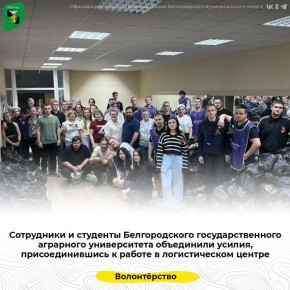 ���������� � �������� ������������� ���������������� ��������� ������������ ���������� ������, ��������������� � ������ � ������������� ������