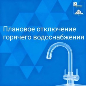 ��������������� � ������������ ����������� ��� ���������������������, ��� ����ѻ, �� ������������� ������������ ������������ ��������� ����������, ��� � ������ ���������� � ������������ ������������� ������� 2026-2027 ����...