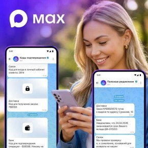 Max � ��������� �������� ������� ������������ � ��������������