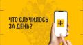 ��� ��������� �� ����. ������� ������� � ����� ���� 13 ���