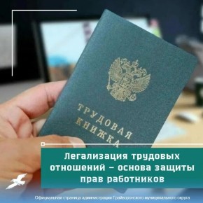 ����������� �������� ��������� � ������ ������ ���� ���������