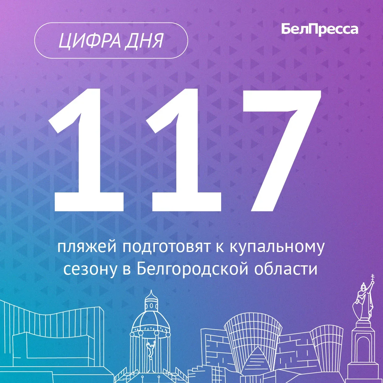 В этом году спасательные посты у водоёмов планируют укомплектовать 558 специалистами