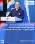 ������ ������ � ������������� ��������� ����������� �������� �������� ����������