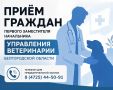 ��������� �������������!. 27 ��� � 10:00 � ������������� ���������������� ���������� ������ ��������� ���� �������