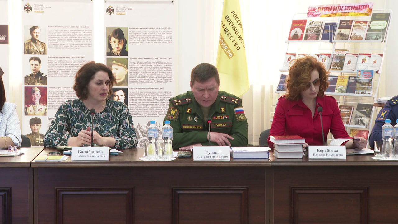 В Прохоровке проводят международную научно-практическую конференцию «Курская битва: события и герои»