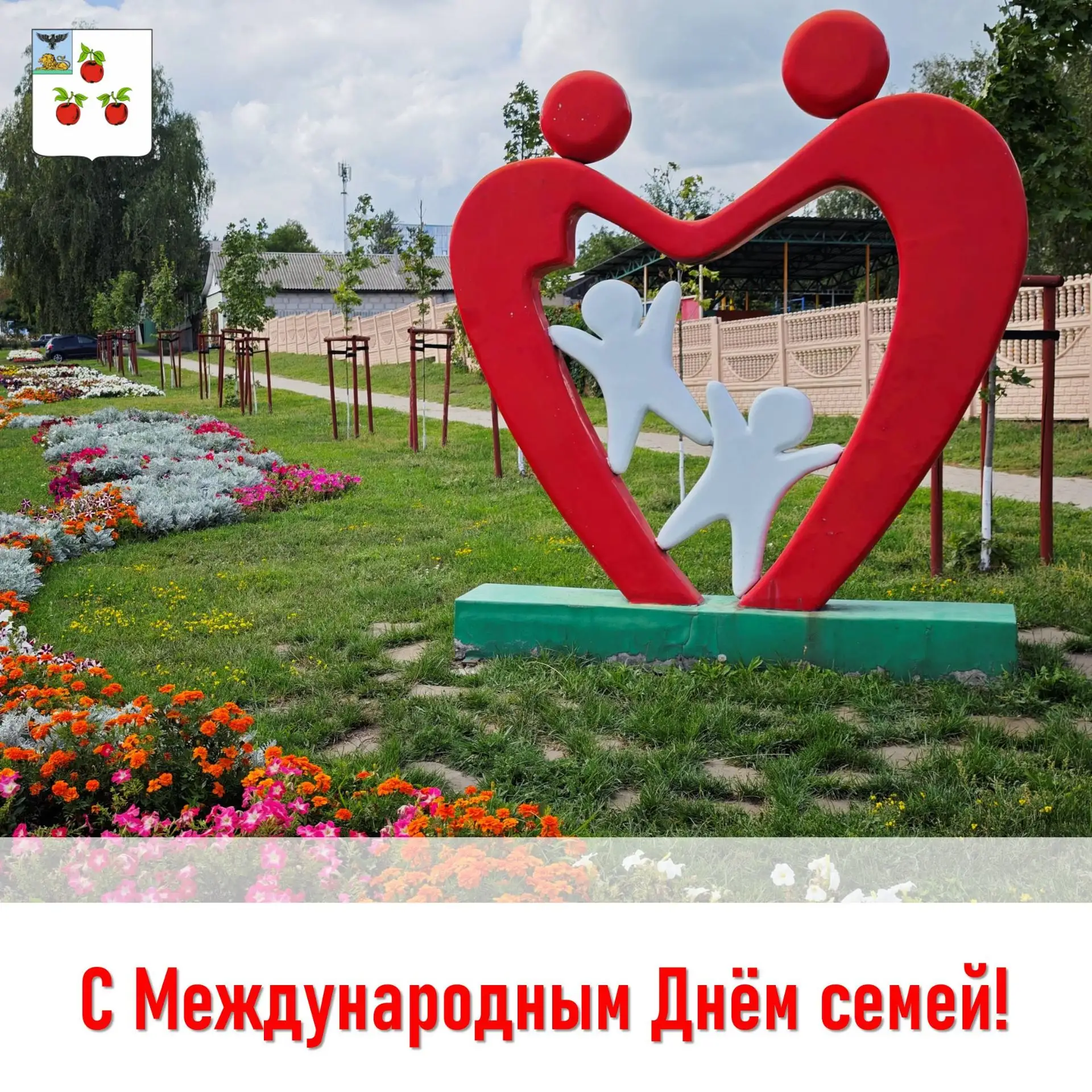 Николай Нестеров: Уважаемые жители Корочанского муниципального округа!