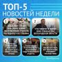 5 ����� �������� �������� �� ������