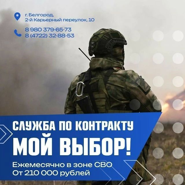 Время встать на защиту своей Родины