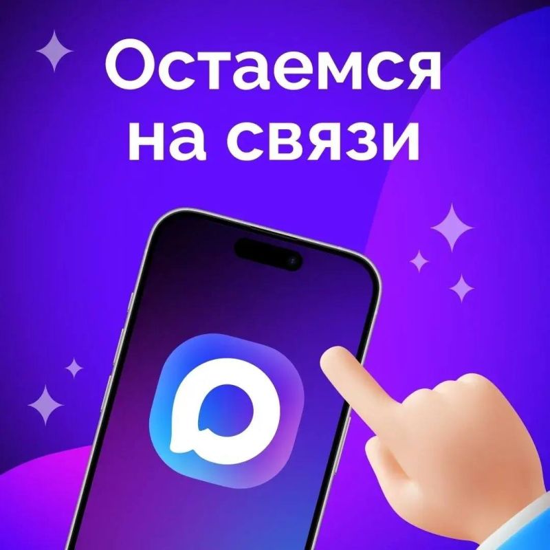 Правительство Белгородской области — всегда на связи!