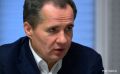 Бывшего губернатора Белгородской области Вячеслава Гладкова назначат послом в Абхазию, утверждает РБК со ссылкой на источники