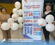 Грайворонки повысили квалификацию на межрегиональном форуме
