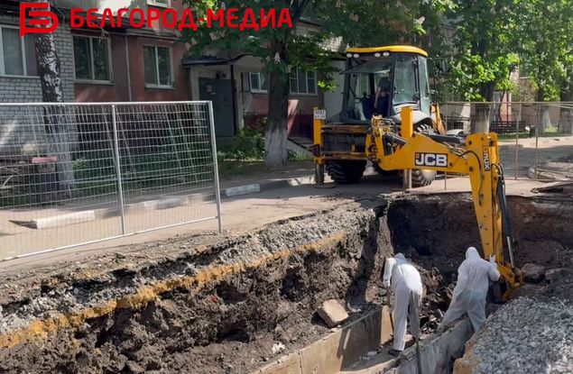 Белгороде стартовала плановая замена теплосетей на участках, которые отработали свой нормативный срок
