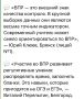 ��������� ��������: ������������ � ����� �����, ��� ��� - ��� �������� ������� ������